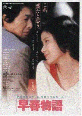 星际孤旅 高清影视在线观看封面