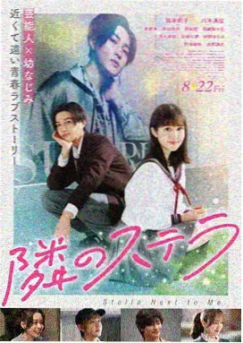 深海回声 高清电影在线观看封面
